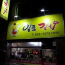 세강주유소 네이버블로그