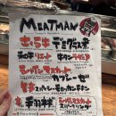 도쿄 롯폰기 맛집 이자카야 미트맨(MEAT MAN), 워크인 예약