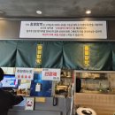 충렬함박