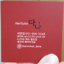 민헤어샾 - 순천시 조례못등3길 12 | 민헤어샾