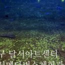 또바기 북카페 이미지