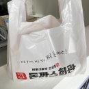 돈까스회관 평택이충점 이미지