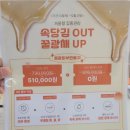 맑음스킨케어 이미지