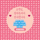 유미테라피오
