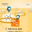 디와이산업개발 네이버블로그