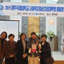 제주국제대학교 사회복지대학원 이미지