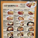 더스페이스남산