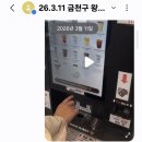 왕당구장 네이버블로그