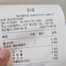 죠스떡볶이 대전원내점 | 간단하게 식사하기 좋은 둔산무인라면 내돈내산