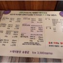 실장님고기