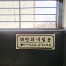 해당화네일숍