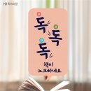 대구시청작은도서관 이미지