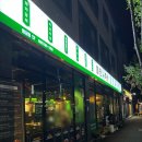 황산축산 네이버블로그