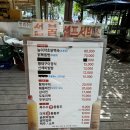 쉼터식당 네이버블로그