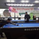 피닉스 당구장 네이버블로그