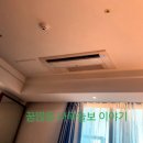 베이튼호텔 | 서울 베이튼 동대문 호텔. 3인 숙박. 트리플룸 숙소. 욕조 있음.