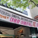 중앙로1L 네이버블로그