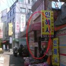 학림문구사