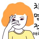 2020 코로나블루 극복하기 이미지