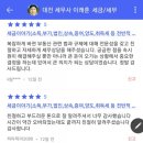 세무법인참길 이미지