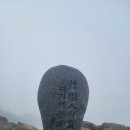 10/25[금무]지리산 대화(대성)종주(대원사~화엄사)-45km-산행안내/좌석표 이미지