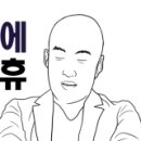 엘지전자 의왕서비스센터 이미지
