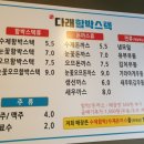 스텍동탄