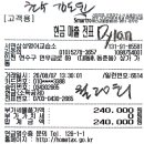 8/7.금 ~ 9/7.월 (수2시.월.금2시30분.화.목3시30분) 20회 이미지