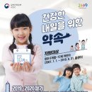 대촌서암의원 이미지