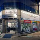 고화갈비살 화정점 | 광주 서구 화정동 고기집 고화갈비살 화정점 메뉴가격영업시간리뷰주차