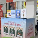 태안알뜰가전센터 | 창원 전자랜드 DCS 디지털 가전의 초특가 가전 집약매장