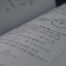 자성학원 - 구리시 체육관로80번길 27 | 자성학원