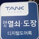 관양철물