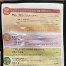 해변사우나 이미지