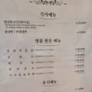 한우집위 이미지