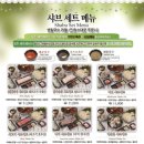 어바웃샤브샤브 이미지