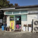 정육점식당우무실한우
