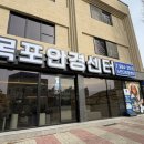 센타안경 | 목포다초점렌즈 목포안경센터 1:1 맞춤 상담후기