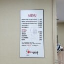 미락생선구이 이미지