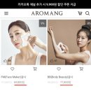 김제중학교 | [상품후기] 얼굴마사지기구 추천 아로망 FM괄사 (with 카밍오일)