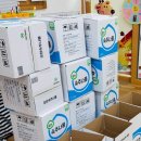 삼희어린이집 이미지