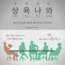 사*훈