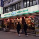 남도맛집 | 잠실새내 보쌈 잠실새내 맛집 남도보쌈짚 리얼 후기