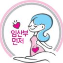 10월 10일 임산부의 날,정신건강의 날 이미지