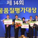 홍천한우사랑말유통영농조합법인 농수축산신문