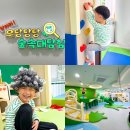 서울형 키즈카페, 도봉구 창3동점 &#39;우당탕탕 숲속대탐험&#39;
