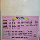 담북김밥 이미지