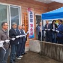 천전경로당 이미지