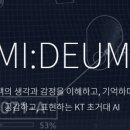 지니랩스