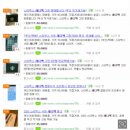 한정판 증정품에 웃돈 얹어…'스벅'발 ‘리셀(Resell)’ 열풍 이미지